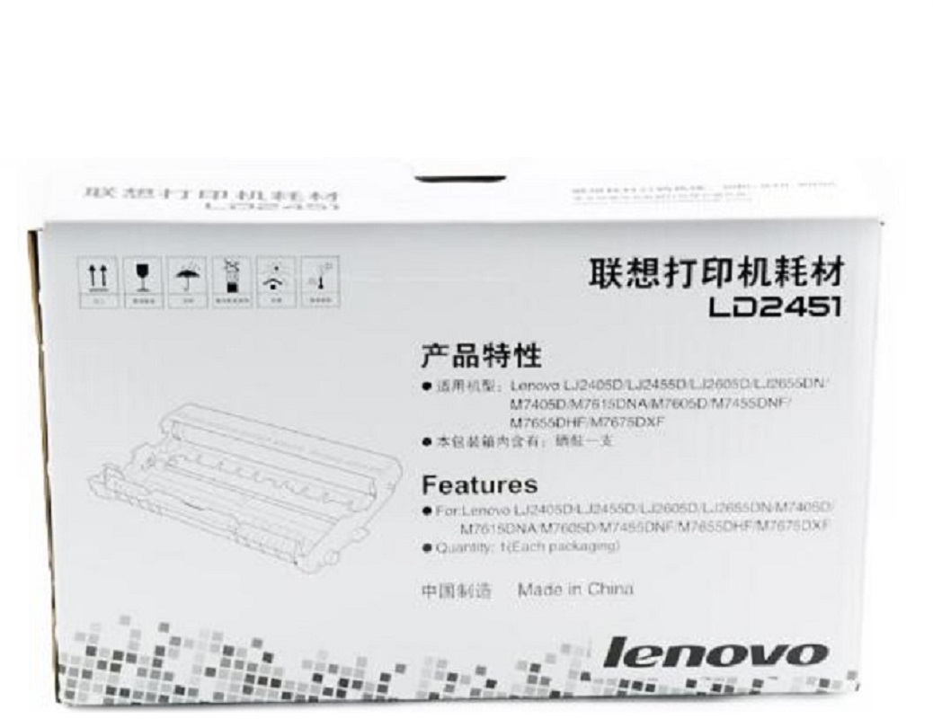 联想(Lenovo) LD2451硒鼓