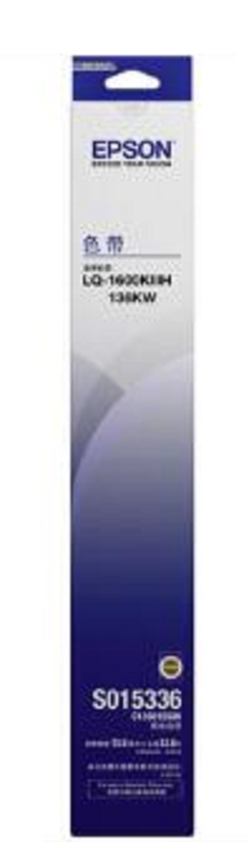 爱普生(Epson)LQ-1600K3H SO15336黑色色带