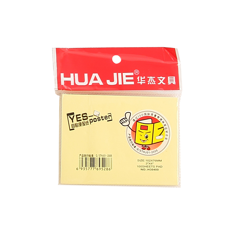 华杰 102*76mm 黄色 100张/本 报事贴 H30400(单位:本)