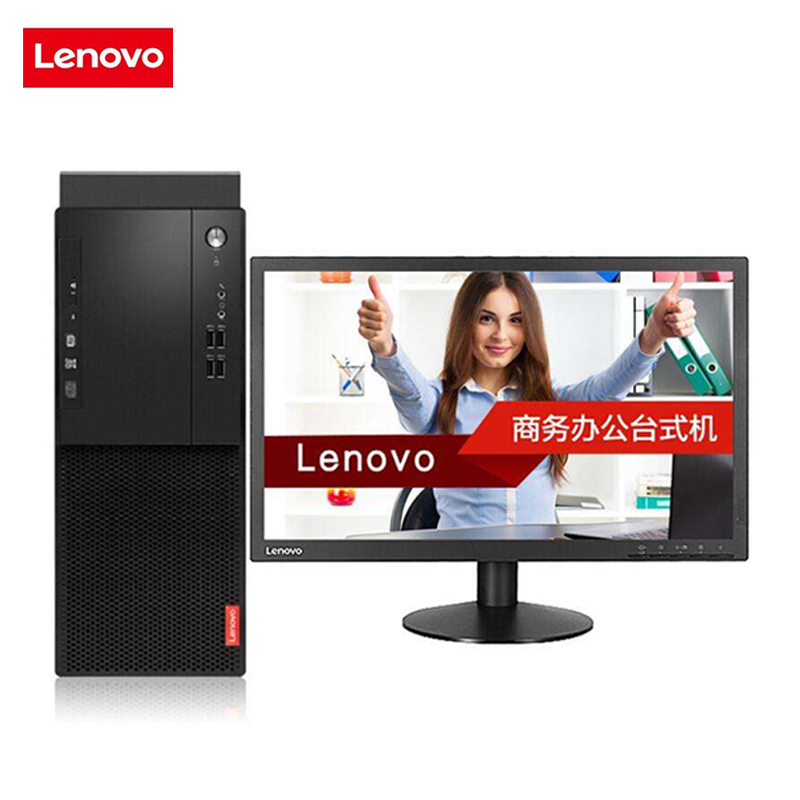 联想(Lenovo)商用台式电脑启天M410(I5-65004G1TWIN719.5LED)