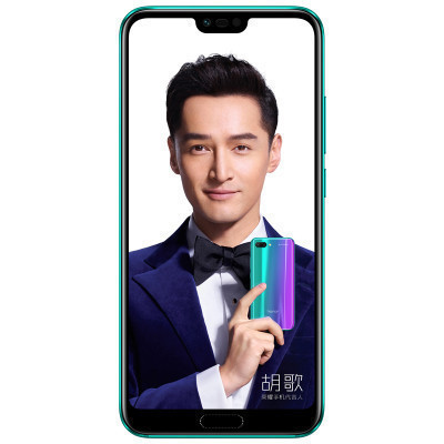 华为/荣耀(honor)10高配版 6GB+64GB 幻影紫 全网通 移动电信联通 4G手机