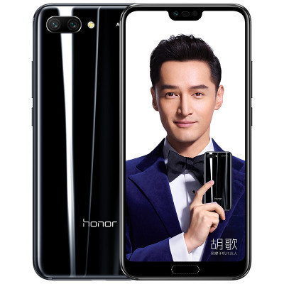 华为/荣耀(honor)10尊享版6+128G 幻夜黑 全网通 移动电信联通 4G手机