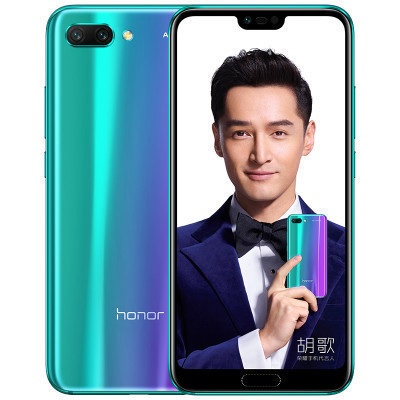 华为/荣耀(honor)10尊享版6+128G 幻影紫 全网通 移动电信联通 4G手机