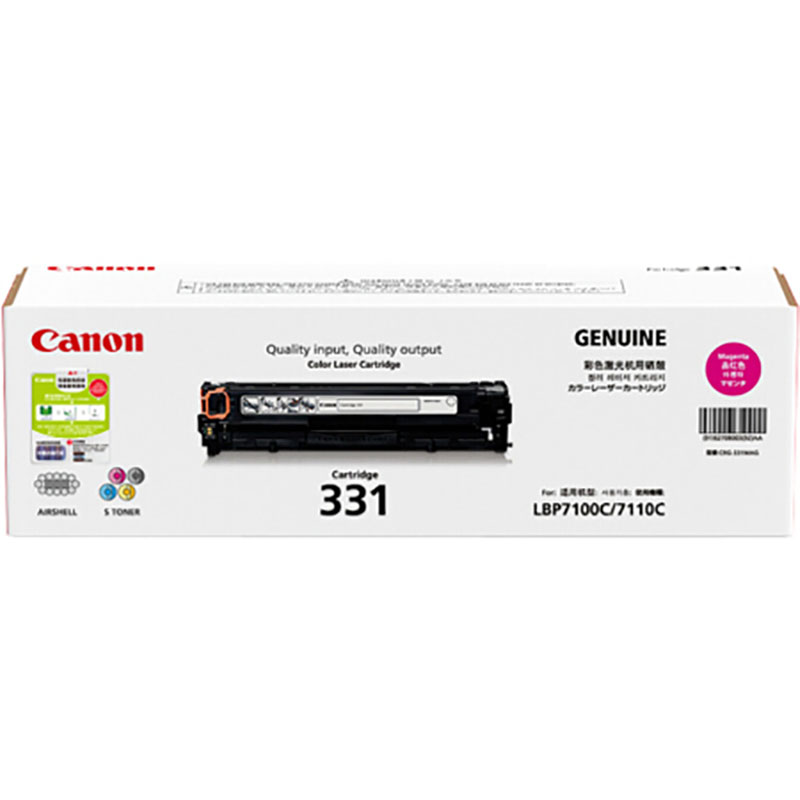 佳能(Canon)CRG-331 M 红色 硒鼓(适用于LBP7110Cw;LBP7100Cn)