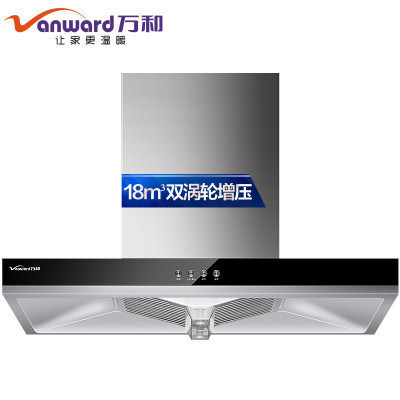 万和(Vanward)欧式按键式吸油烟机18立方大吸力抽油烟机 CXW-200-X515A 双涡轮增压