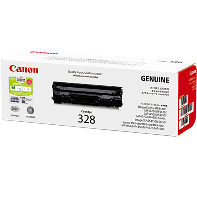 佳能(Canon)CRG-328 硒鼓(适用MF4752 4720w 4752G 4712 4712G 4870dnG)