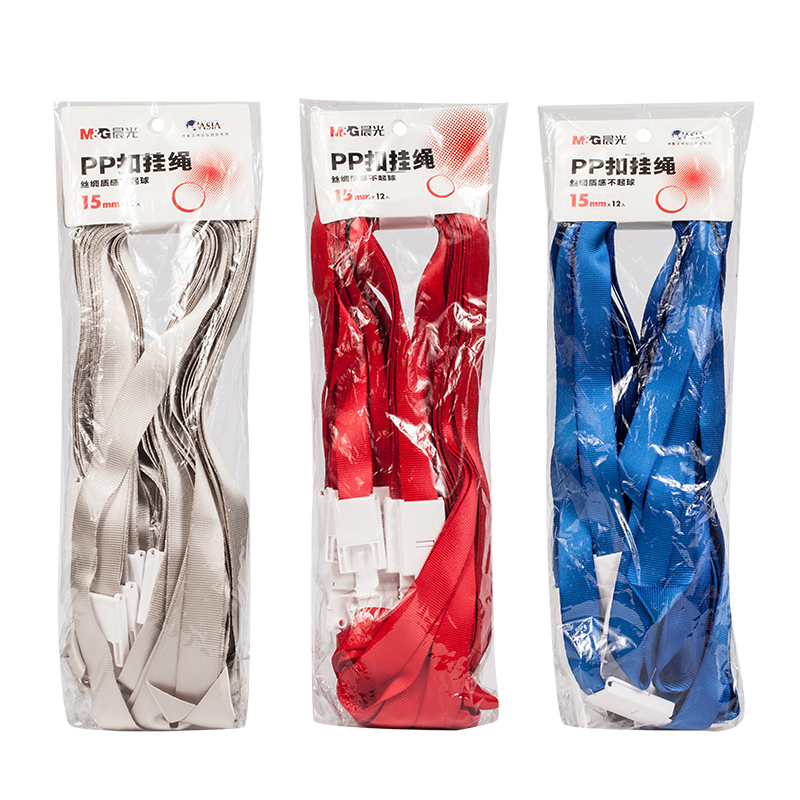 晨光PP扣挂绳15mm AWT92011 蓝/灰/黑/红 1*12