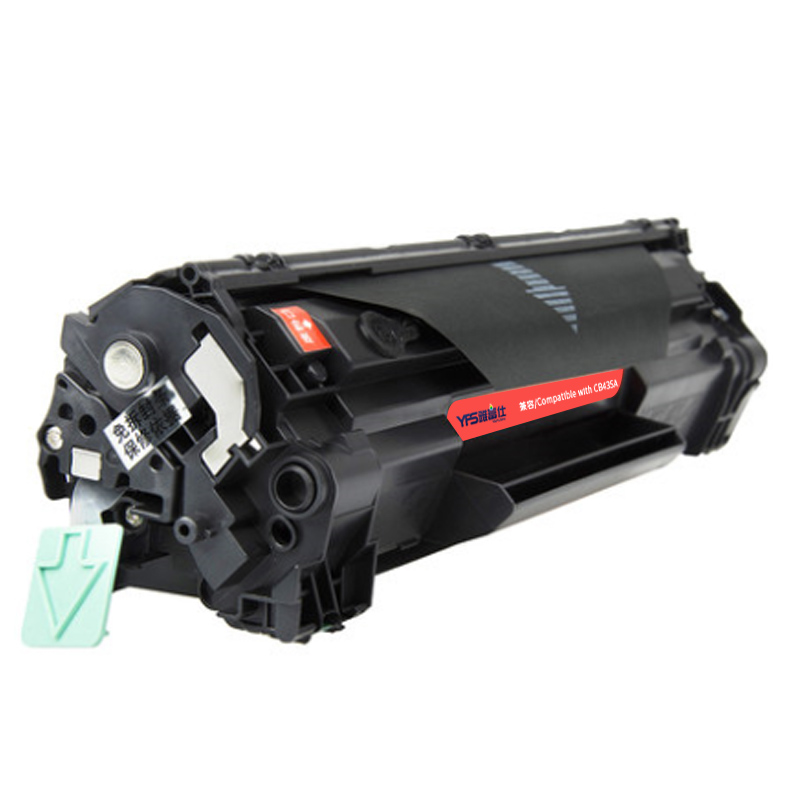 雅富仕-HP惠普CB435A/CANON-912 适用于HP P1005/P1006