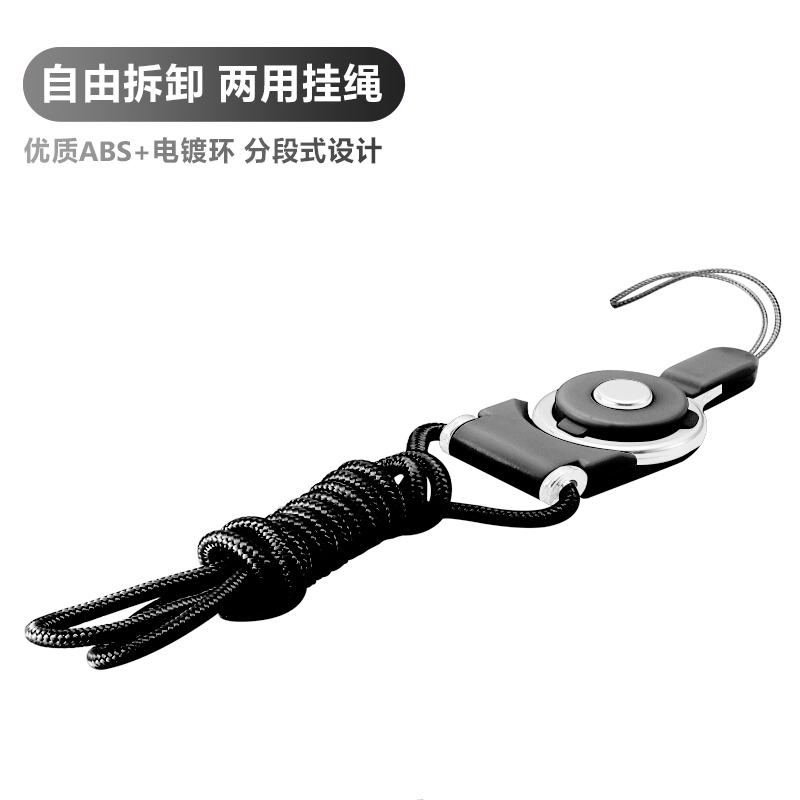 ESCASE 手机挂绳 苹果iPhone6s/7/8Plus/X手机壳长挂脖绳/手机挂饰 U盘钥匙胸牌挂绳 黑色