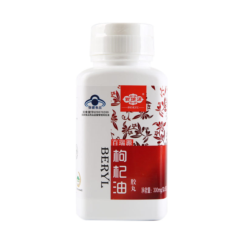 百瑞源枸杞油胶丸 300mg/丸*150丸/瓶