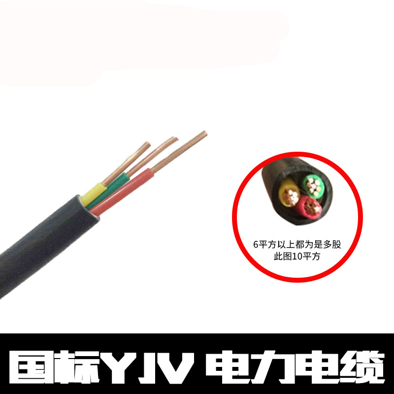 国标铜芯电缆VV22-4*35