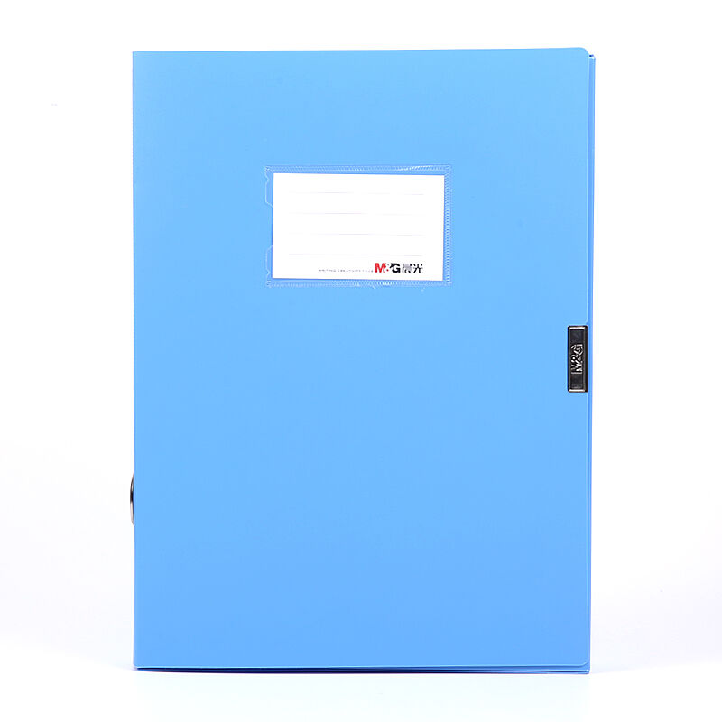 晨光(M&G) 档案盒ADM94817B 55mm 蓝色