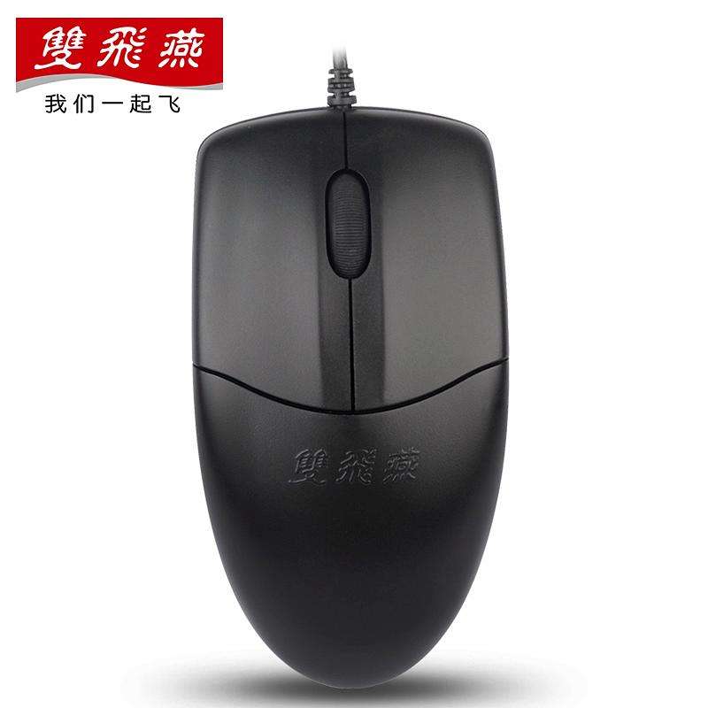 双飞燕鼠标 OP-520NU USB