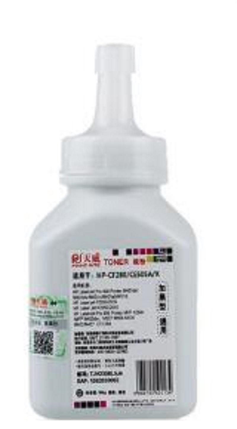 天威(PRINT-RITE) CE505A加黑碳粉适用惠普2035 2050 2055 CF280A M401L墨粉