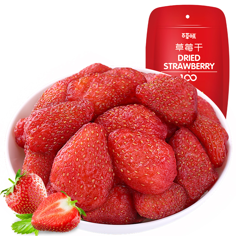 [百草味]草莓干100gX4