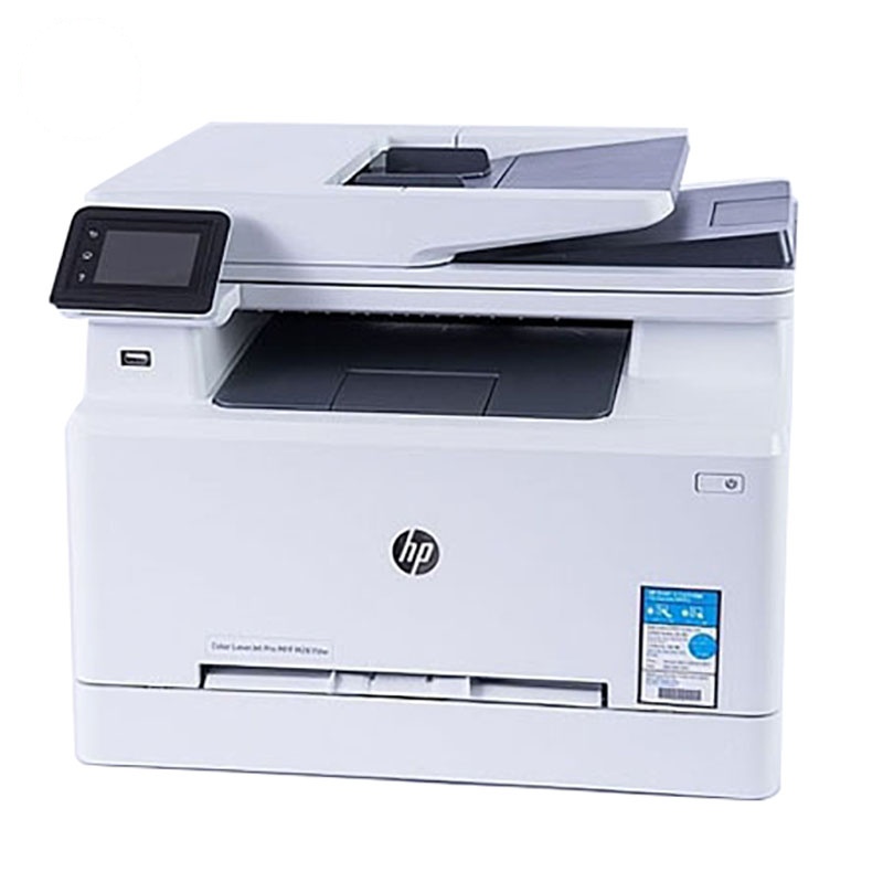 惠普(HP)M281FDW A4彩色激光打印机一体机- 含延长保修2个月