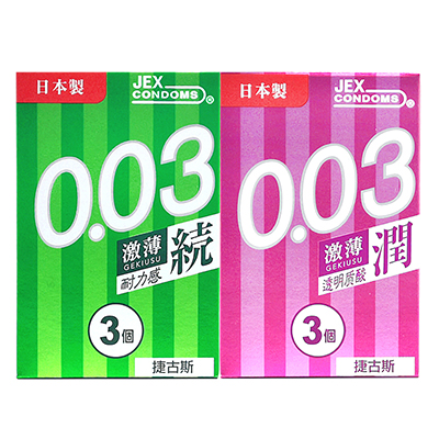 日本JEX捷古斯003耐力超薄款避孕套003润滑透明质酸6只组合003男女用安全套超薄水嫩夫妻情趣性用品