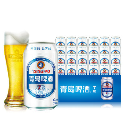 青岛啤酒(TSINGTAO) 银罐(7度)330ml*24罐 整箱装 国产啤酒