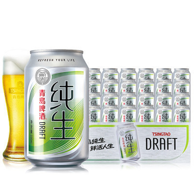 青岛啤酒 (TSINGTAO) 纯生(8度)330ml*24罐 整箱装 国产啤酒