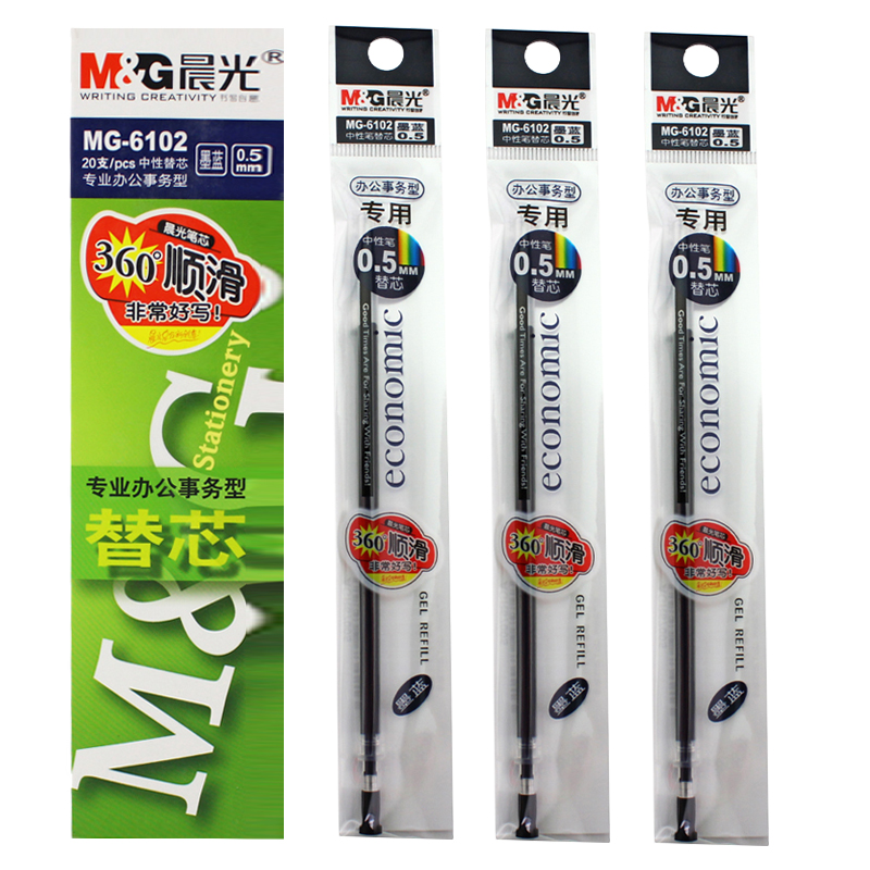 晨光(M&G) 办公型中性替芯 MG-6102 墨蓝色 0.5mm