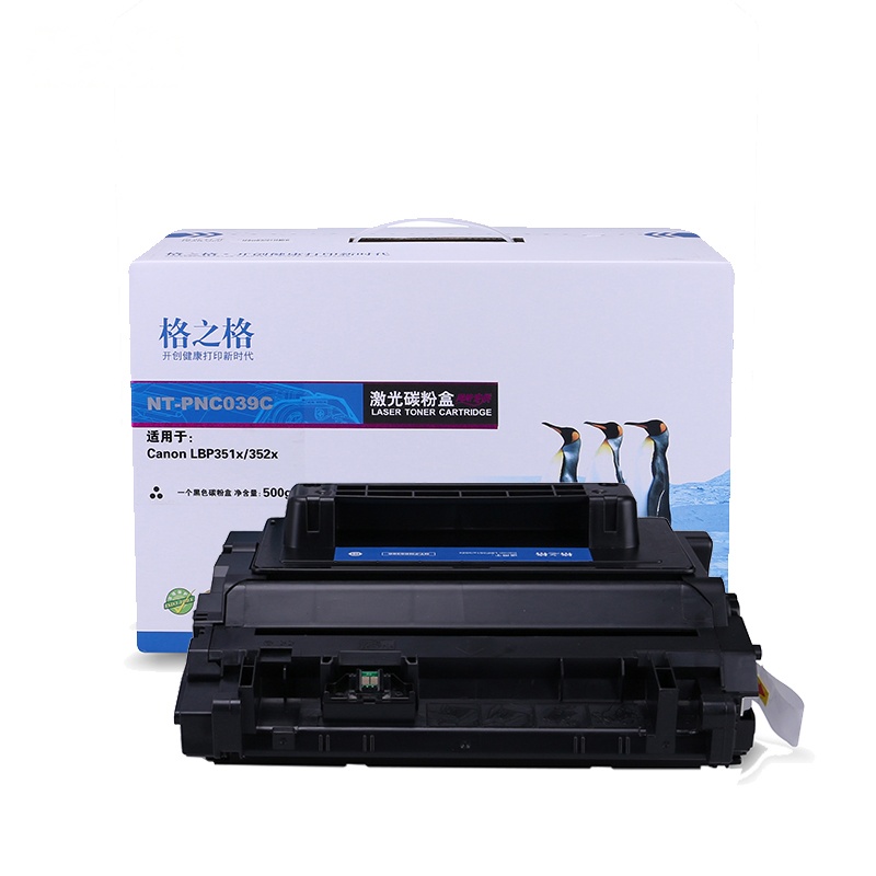 格之格CRG-039硒鼓NT-PNC039C适用佳能LBP351x 352x 打印机 墨粉盒 打印耗材