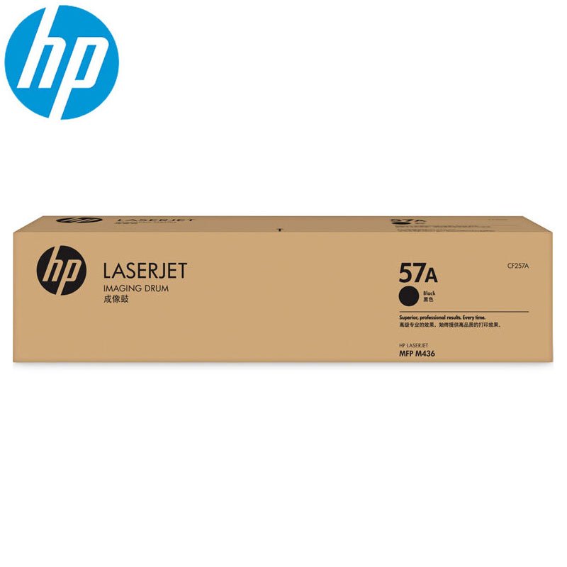 惠普(HP)LASERJET CF257A 57A 成像鼓