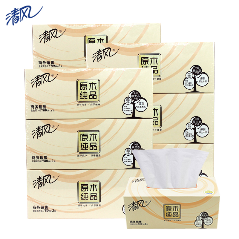 JZ清风(APP) 原木纯品盒装抽纸 B339A18 白色 210*198*2层 180抽 3盒/提
