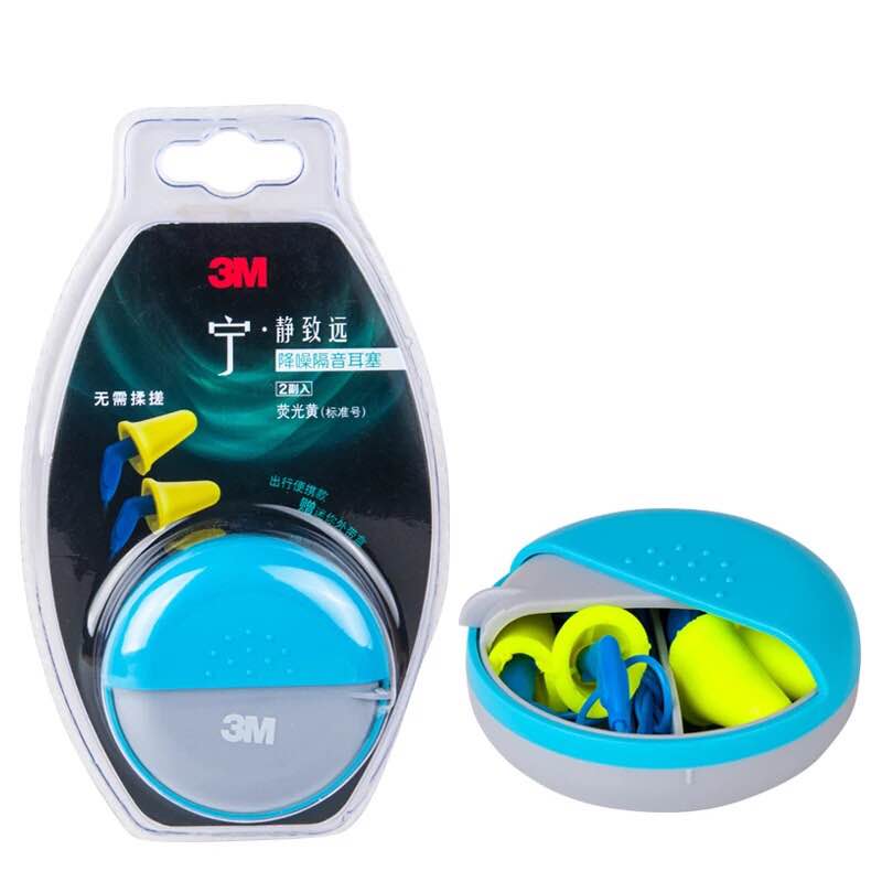 3M荧光黄耳塞 通勤商务款降噪隔音保护听力 带线免揉搓睡眠耳塞 宁系列