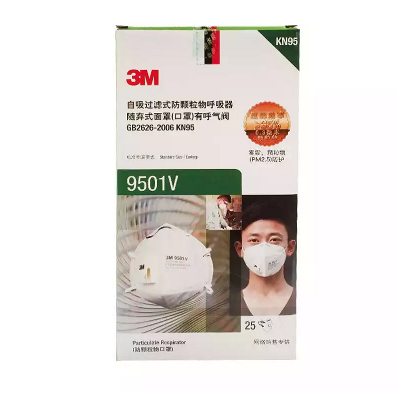 3M 口罩9501V KN95 防雾霾 防pm2.5 防粉尘 有呼气阀 耳带式 男女通用 25只装