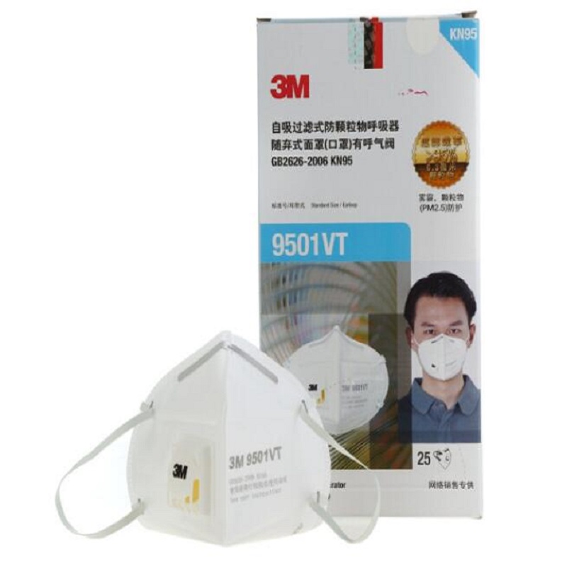 3M 口罩9501VT KN95 防雾霾 防pm2.5 防粉尘 有呼气阀 耳带式 透气 25只装
