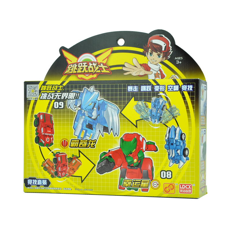 灵动创想(LDCX)跳跃战士儿童玩具男孩女孩变形玩具竞技套装-霸苍龙vs幸运星9823