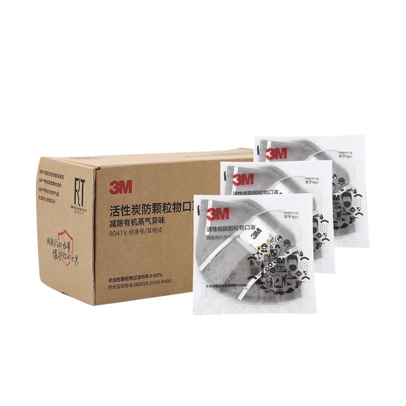 3M 口罩9041V 活性炭防异味防甲醛口罩 防雾霾pm2.5粉尘 KN90 有呼气阀透气 耳带式 15只装