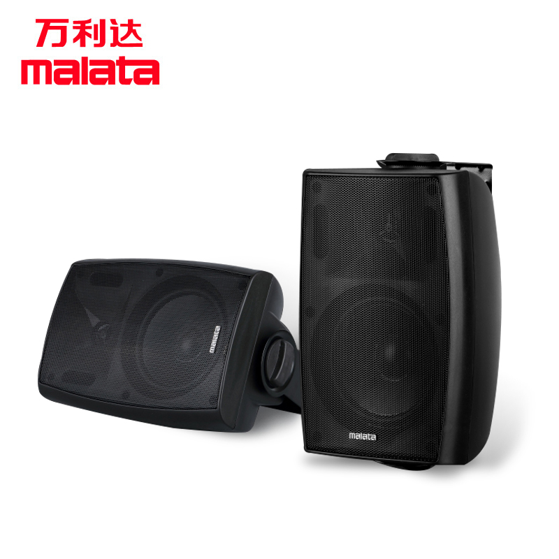 万利达(malata) MPS-226B 音响音箱广场舞音响迷你音响会议壁挂音响 黑色
