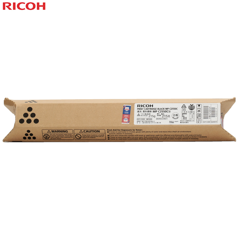 理光(Ricoh) MP C2550碳粉/墨粉盒 低容量 适用C2010/C2030/C2050