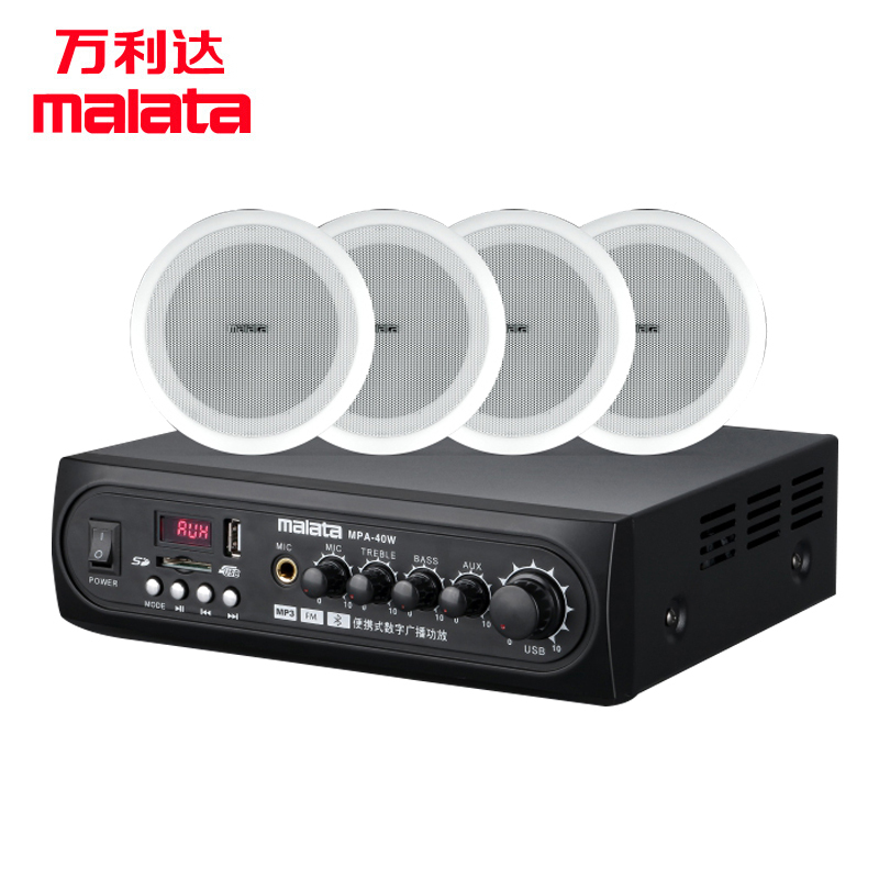 万利达 MPA-40W+MPY-405 套装 会议音响套装 家庭影院音响10吋会议KTV音响组合 8只吸顶喇叭套餐