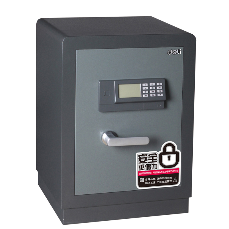 得力保险箱/保险柜系列3624电子密码防盗办公/家用保险箱加厚型3C