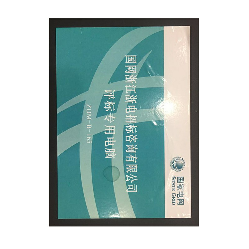 国网标签胶贴.
