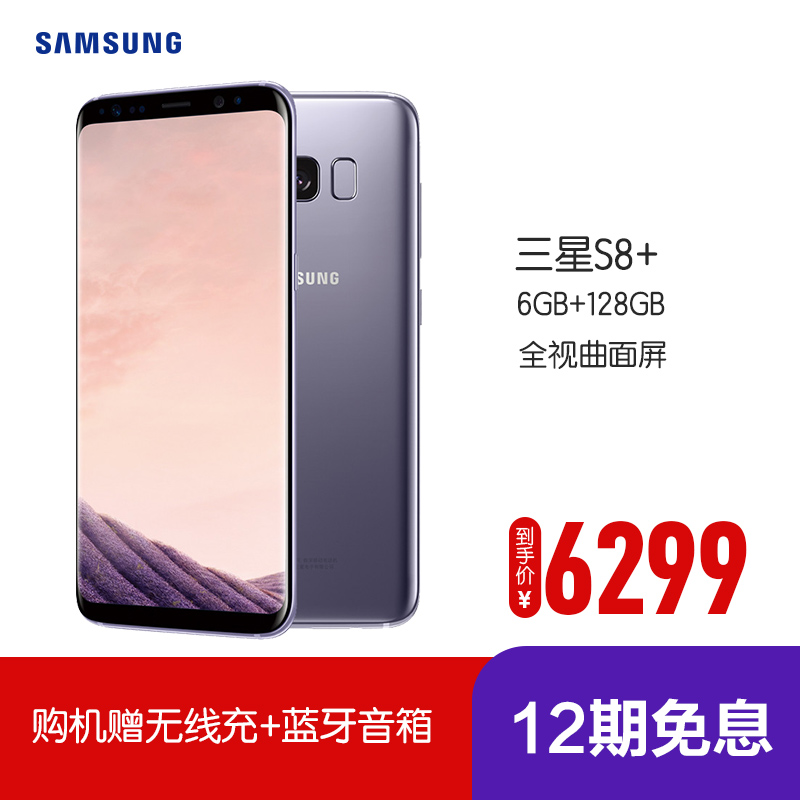 Lenovo/联想 A5(L18011) 3G+16G 螺黛黑 全网通4G手机