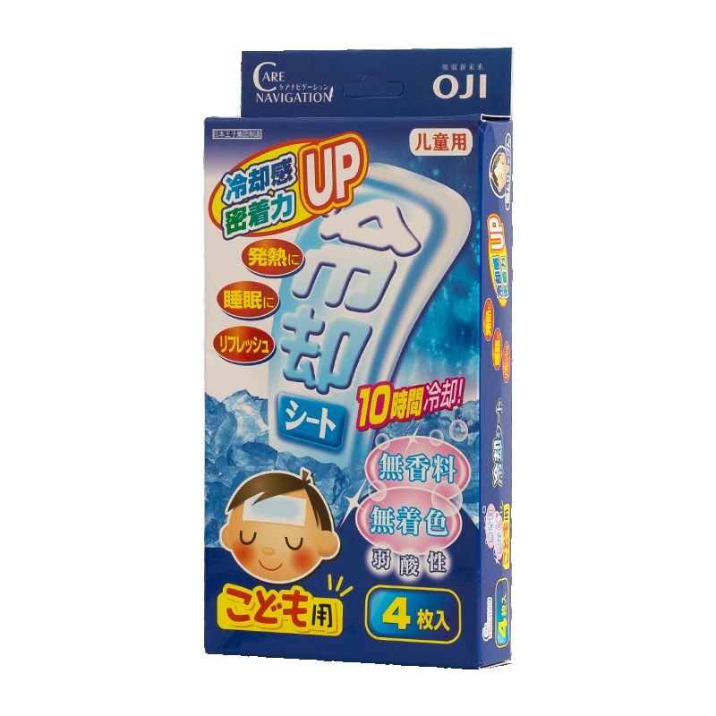 日本王子(CARENAVIGATION) 婴儿宝宝退热贴散热贴提神医用退烧贴降温贴4片 04275
