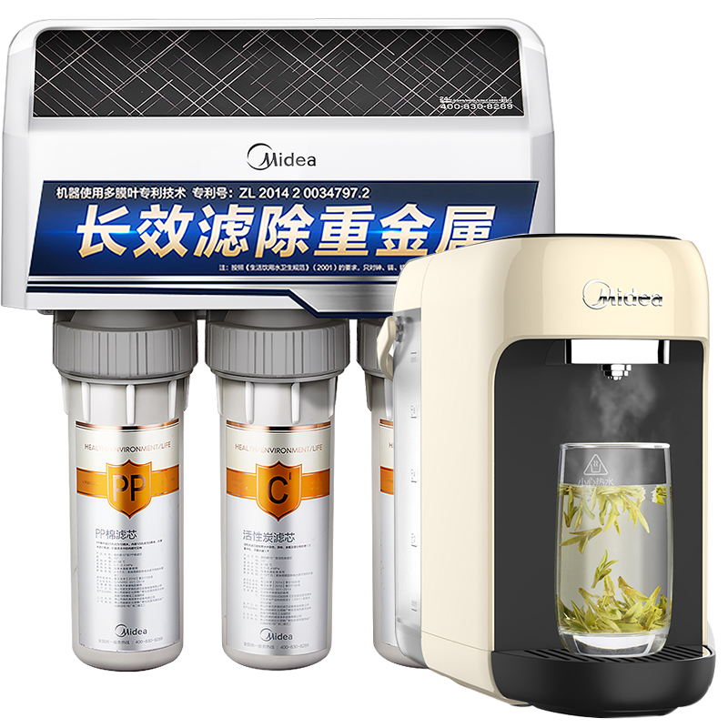 美的(Midea)净水套餐家用厨下式净水器MRO101A-5+Minidrink台式饮吧