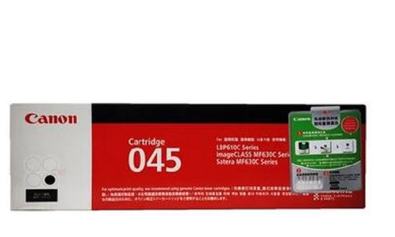 佳能(Canon) CRG-045黑色 硒鼓