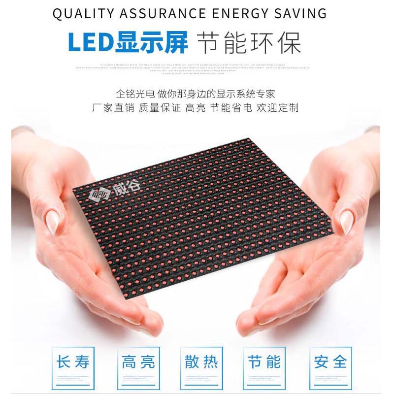 门头led显示屏P10红色广告走字显示屏半户外成品防水滚动WiFi无线