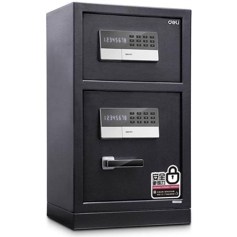 得力保险箱/保险柜家用办公系列3657密码双门保管柜小型入墙80cm