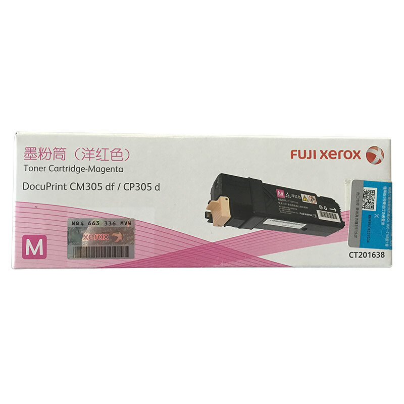 富士施乐(Fuji Xerox)CT201638 红色粉盒 适用于CP305d CM305df