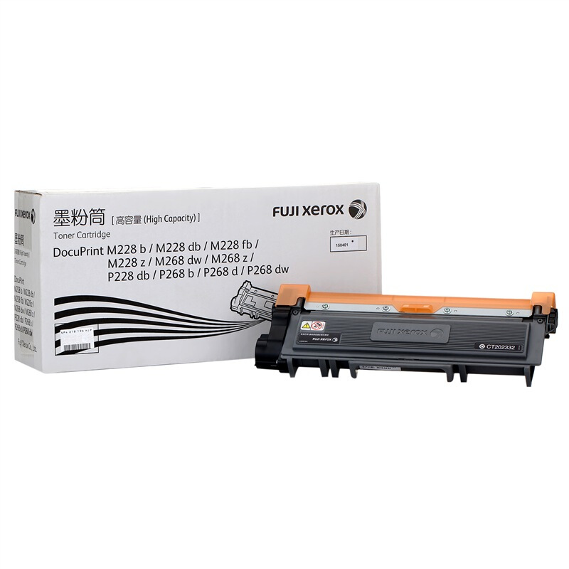 富士施乐(Fuji Xerox)CT202332高容量 黑色墨粉筒 适用M228db M268dP228b/P228db