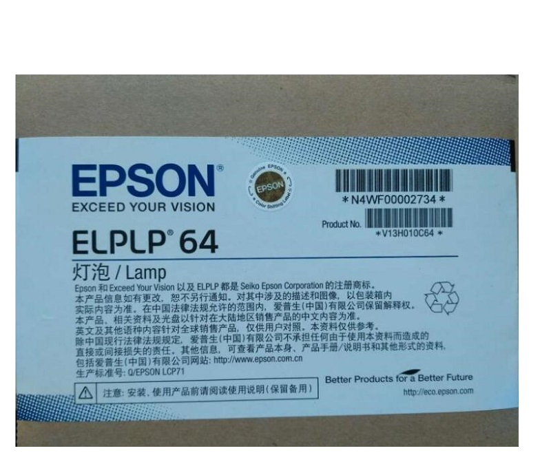 爱普生(Epson) ELPLP64灯泡