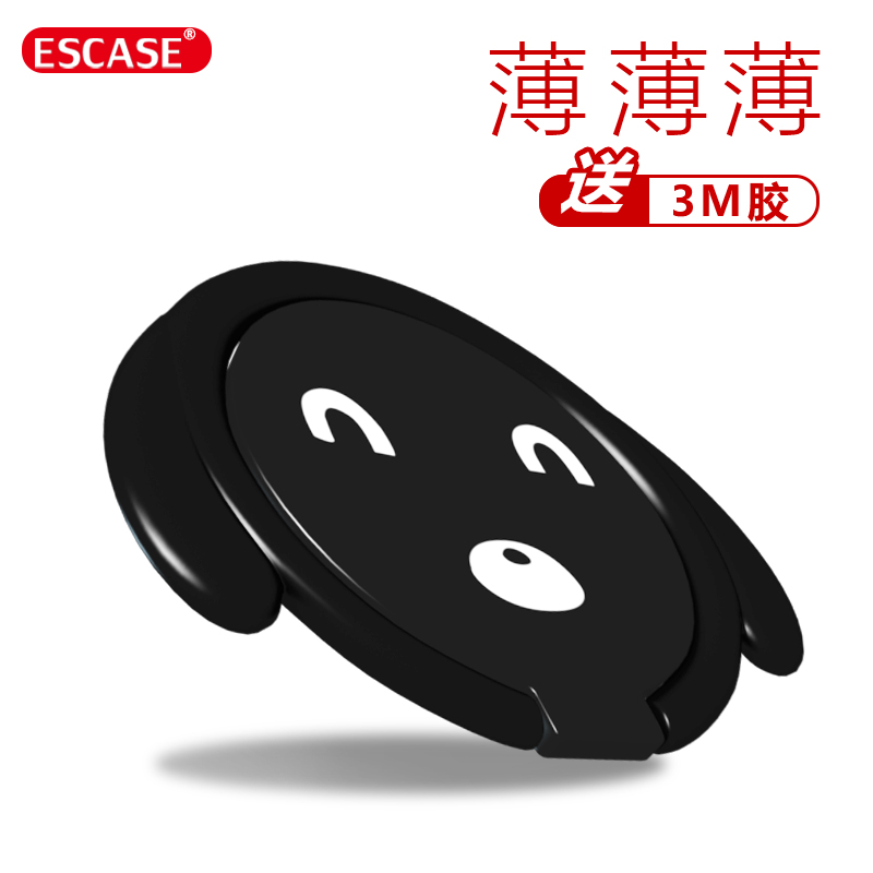 ESCASE 指环扣支架 手机支架 金属指环扣 华为手机 iphone 三星小米手机 磁吸车载支架指环扣ES-P20X7