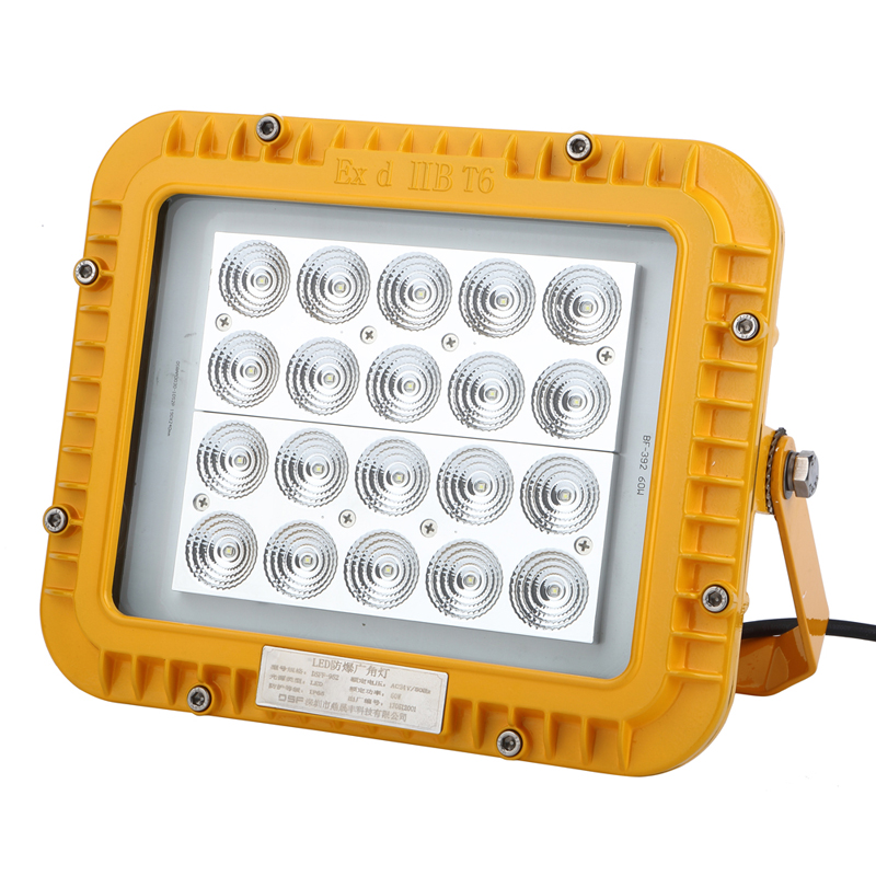鼎晟丰(DSF)DSFF-952(60W)LED防爆泛光灯 黄色