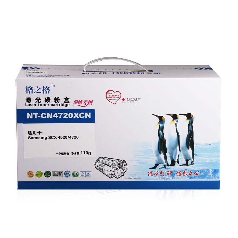 格之格SCX-4720D5大容量硒鼓适用三星SCX-4520 SCX-4720 打印机 墨粉盒 打印耗材