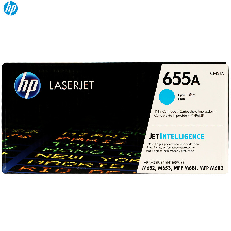 惠普(HP) 蓝色硒鼓 CF451A 655A (单位:盒)(适用 HP M632/M653/CF451A)